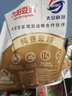 九阳豆浆无糖添加豆浆粉21条*20g纯豆浆粉高蛋白原味豆浆谷物早餐 实拍图