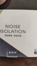 宜家依隔音耳塞睡眠超强级防噪音呼噜降噪睡觉静音不伤耳专业款10枚 实拍图