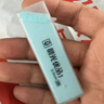 晨光(M&G)文具2B/0.7mm自动铅笔替芯 树脂铅芯 考试铅笔芯 100根/盒 单盒装ASLQ31092B7考试必备 实拍图