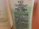 阿道夫植萃精华护发素420ml 密集修护 精油香氛护发膜热门商品 实拍图