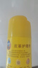碧丽珠皮革护理剂330ml*2瓶 皮具护理剂清洁剂 去污清洁免水洗 实拍图