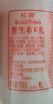 标婷维生素E乳100g*3瓶面霜ve乳液膏保湿补水滋润干燥肌护手霜身体乳 实拍图