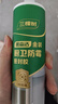 三棵树漆防霉玻璃胶密封胶家用填缝厨房马桶封边胶水门窗结构胶 瓷白色 实拍图