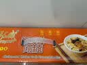弘威牌面条 鲍鱼鸡汁风味面2斤 方便速食面饼挂面非油炸面饼波纹面 实拍图