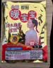暖宝宝小林制药暖宝宝贴32片自发热暖贴暖宫贴生理期痛经 护腰暖腰贴 实拍图
