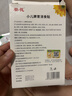 葵花 小儿健脾消食贴积食贴婴幼儿童宝宝消化不良肚脐贴肠胃调理 实拍图