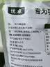 优卓【山东农科院】话梅咸酸孕妇零食无糖孕吐孕反果干脯蜜饯0糖低脂 【买1赠1】孕妈妈专研 实拍图