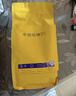 sinloy辛鹿蓝山风味拼配 香醇浓郁均衡 阿拉比卡 云南小粒咖啡豆 500g 实拍图
