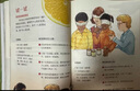 HOW&WHY美国经典少儿百科知识全书（全10册） 樊登推荐 迪士尼、凯迪克金奖绘画团队 荣获美国国家出版奖、全国优秀科普作品 实拍图