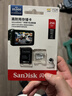 闪迪（SanDisk）256GB TF（MicroSD）4K内存卡 行车记录仪 监控摄像头专用 循环录制20,000小时 高耐用存储卡 实拍图