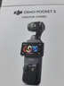 大疆 DJI Osmo Pocket 3 标准版 一英寸口袋云台相机 OP灵眸手持数码相机 vlog 便携美颜摄像 实拍图