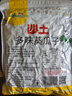沙土多味葵瓜子280g/袋 坚果炒货京东自营五香味办公休闲小零食 实拍图