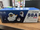 格之格388a硒鼓 88a硒鼓适用惠普m126a硒鼓 m1136硒鼓 1108硒鼓 m128fn p1007 p1008 p1106 m1139粉盒cc388a墨盒 实拍图
