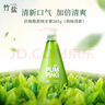 竹盐LG派缤按压式牙膏285g*1瓶萌绿清新清爽口感减轻牙渍清洁口腔 实拍图