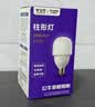 公牛（BULL）LED灯泡高亮柱形灯厂房车间商超食堂 20W球泡暖白光3000KE27螺口 实拍图