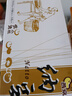 燕京国产优选小粒拉丝纳豆 激酶发酵菌健康轻食代餐50g*6盒 解冻即食 实拍图