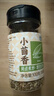 湾琴河 小茴香100g 茴香籽 厨房香辛调料火锅底料烧卤配料 实拍图