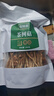 珍锦荟茶树菇200g 蘑菇食用菌南北干货特产菌菇煲汤炖煮炒火锅食材 实拍图