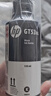 惠普（HP）GT51/53原装黑色墨水 适用hp tank310/410/5810/5820/418/411/419/518/519打印机 135ml 实拍图