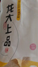 龙大肉食 猪五花肉块净重4斤 冷冻带皮五花肉 烧烤肉食材 出口日本级 猪肉 实拍图