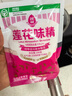 莲花味精100g【纯粮酿造99%高纯度】零添加 凑单 炒菜煲汤厨房调料 实拍图