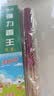 蚊香香王灭蝇香灭杀蚊子蚊香家用店养殖场驱灭苍蝇神器蚊香除蚊 【家庭装】30支*5盒 实拍图