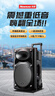 纽曼B12广场舞音响12英寸户外大音量蓝牙拉杆音箱大功率便携式移动演出k歌低音炮地摊摆摊喇叭双麦版 实拍图