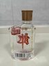 郎酒小郎酒飞扬版 兼香型白酒 45度 100mL*6瓶 整箱装【小酒】 实拍图
