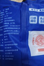 JING TANG京糖白糖 优级绵白糖508g【优级】中华老字号 烘焙冲饮烹饪 实拍图