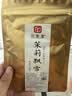印象堂茶叶茉莉花茶高香茉莉飘雪特级绿茶横县原料川派窨制工艺30g袋装 实拍图