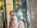 海霸王黑松露猪肉虾卷240g 鱼皮卷火锅饺烧烤虾滑鱼皮饺火锅食材 实拍图