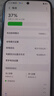 荣耀X70 焕新版 8+256 旭日金 十面抗摔 8300mAh青海湖电池 IP69防水 荣耀绿洲护眼屏 AI手机 国家补贴 实拍图