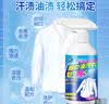小林康夫去油渍衣领净500ml 衣物渗透剂衣服去油王领洁净去油污神器清洁剂 实拍图