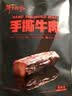 骄子牧场 手撕风干牛肉干 内蒙古牛肉干肉脯休闲零食真空小包装散装称重约 【香辣味500g】+【香辣味500g】 实拍图