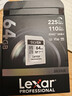 雷克沙（Lexar）64GB SD存储卡 U3 V30 佳能索尼富士尼康相机高速SD卡 读225MB/s 写110MB/s 4K超清录制 SD银卡 实拍图