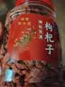 苏小花正宗宁夏头茬枸杞子500g枸杞茶头茬枸杞干大颗粒枸杞王泡水喝泡酒 宁夏贡果 500g*1罐 实拍图