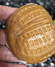广州酒家核桃包750g 20个 早餐半成品 广式早茶点心 包子速食速冻生鲜 实拍图