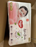 好奇（Huggies）好奇铂金装小桃裤纸尿裤M144片(6-11kg)中号尿不湿【透爽散热】 实拍图