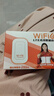 影腾随身wifi三网全国通用无线wi-fi6免插卡移动联通电信无限制大流量卡便携式网卡高速网络2026款5GHF 【三网通3000毫安充电款+白色】超长续航 实拍图