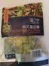 浦之灵欧式蚕豆瓣300g/袋 去皮蚕豆仁 豆泥豆沙 加热即食 冷冻蔬菜 实拍图