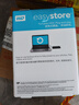 西部数据（WD）移动硬盘2TB USB3.0 easystore系列 2.5英寸 机械硬盘 笔记本电脑外接 外置备份 大容量家庭存储 实拍图