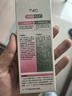 TWG壬二酸30ml*2凝胶配水杨酸细致毛孔霜黑头闭口粉刺套装母亲节礼物 实拍图