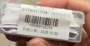 超可信（NexGard SPECTRA）狗狗进口驱虫药小型犬XS号体内外同驱去跳蚤蜱虫原研药体验装 实拍图