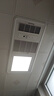 松下（Panasonic）智能浴霸   风暖浴霸 暖风照明排气一体集成300x600 FV-RB20VL1-W 实拍图
