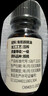 爷爷的农场有机核桃油亚麻籽油辅食油63ml*2 凉拌热炒礼盒 赠婴儿宝宝辅食谱 实拍图
