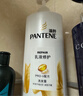 潘婷氨基酸洗发水乳液修护750G洗发水洗头膏女士男女通用 实拍图