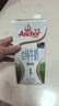安佳（Anchor）脱脂牛奶 3.6g蛋白质牛奶 新西兰原装进口草饲1L*12盒 实拍图