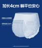 她研社深藏blue安睡裤M-L码3条 安心裤夜安裤裤型卫生巾姨妈巾京东自营 实拍图