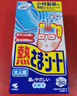 小林制药（KOBAYASHI）原装进口医用退热贴儿童16片冰宝贴物理降温流感发烧防护 实拍图