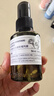 阿芙（AFU）爽肤水 补水保湿极光光感玫瑰纯露90ml 实拍图